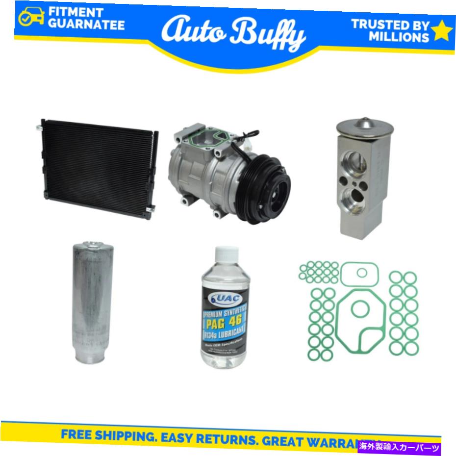 clutch kit A/Cコンデンサー、コンプレッサー、ドライヤー、ラピッドシール、チューブ、オイルキットがトヨタ4runnerに適合する A/C Condenser, Compressor, Drier, Rapid Seal, Tube & Oil Kit Fits Toyota 4Runner【並行輸入品】