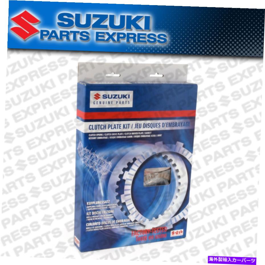 clutch kit New 2002-2003 Suzuki Hayabusa GSX1300R OEM Factory Clutch Kit Plates Springs NEW 2002 - 2003 SUZUKI HAYABUSA GSX1300R OEM FACTORY CLUTCH KIT PLATES SPRINGS【並行輸入品】
