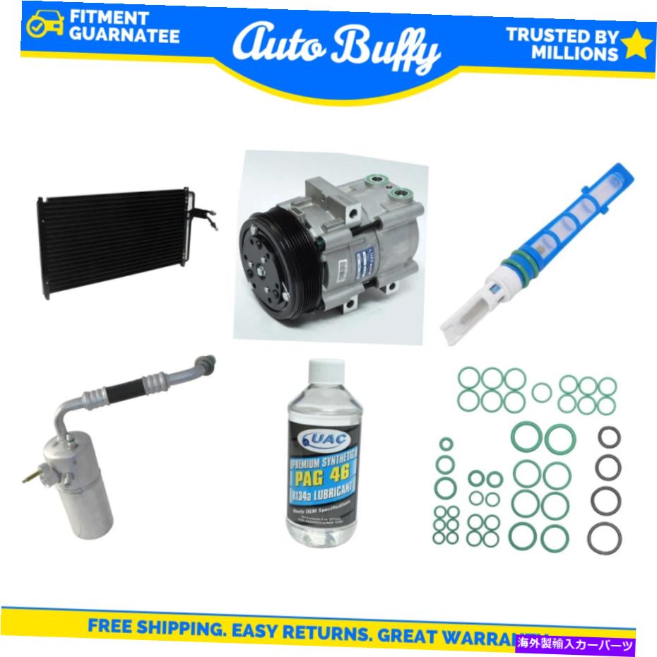 clutch kit A/Cコンデンサー、ホース、コンプレッサー、シール、チューブ＆オイルキットフィット2002-2003フォードF-150 A/C Condenser, Hose, Compressor, Seal, Tube & Oils Kit Fit 2002-2003 Ford F-150【並行輸入品】