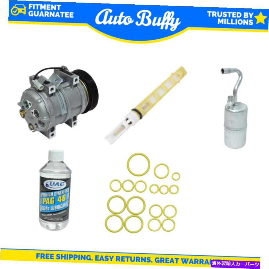 clutch kit A/Cコンプレッサー、ドライヤー、シール、Orifチューブ＆オイルキットは99-05ボルボC70、S70に適合します A/C Compressor, Driers, Seal, Orif Tube & Oils Kit Fits 99-05 Volvo C70, S70【並行輸入品】