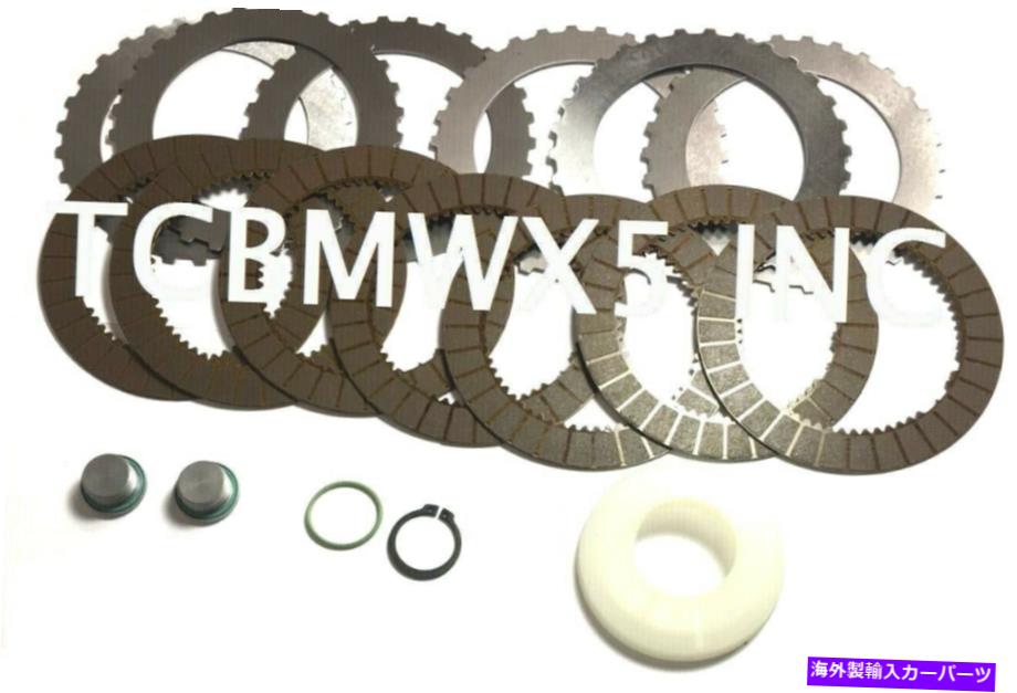 clutch kit ATC450 Caja De Transherencia Clutch Kit Embragues Para BMW、X1 X3 X4 X5 X6＆M ATC450 Caja de Transferencia CLUTCH KIT embragues para BMW, X1 X3 X4 X5 X6 & M【並行輸入品】