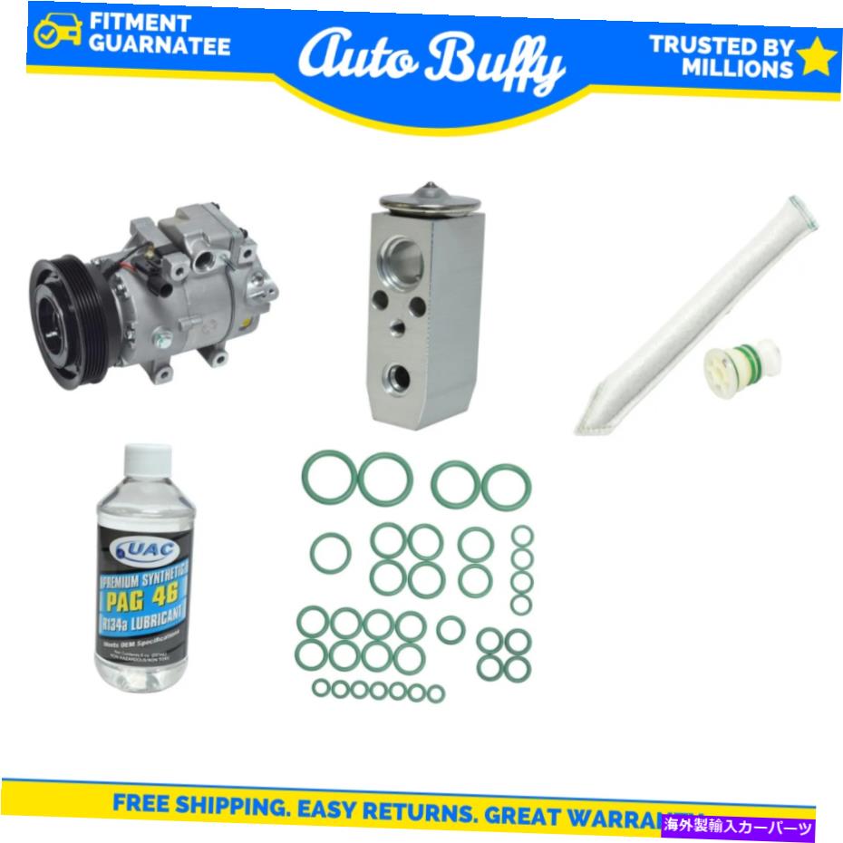 clutch kit A/Cコンプレッサー、ドライヤー、シール、オリフチューブ＆オイルキットは09-10ヒュンダイソナタに適合します A/C Compressor, Driers, Seal, Orif Tube & Oils Kit Fits 09-10 Hyundai Sonata【並行輸入品】