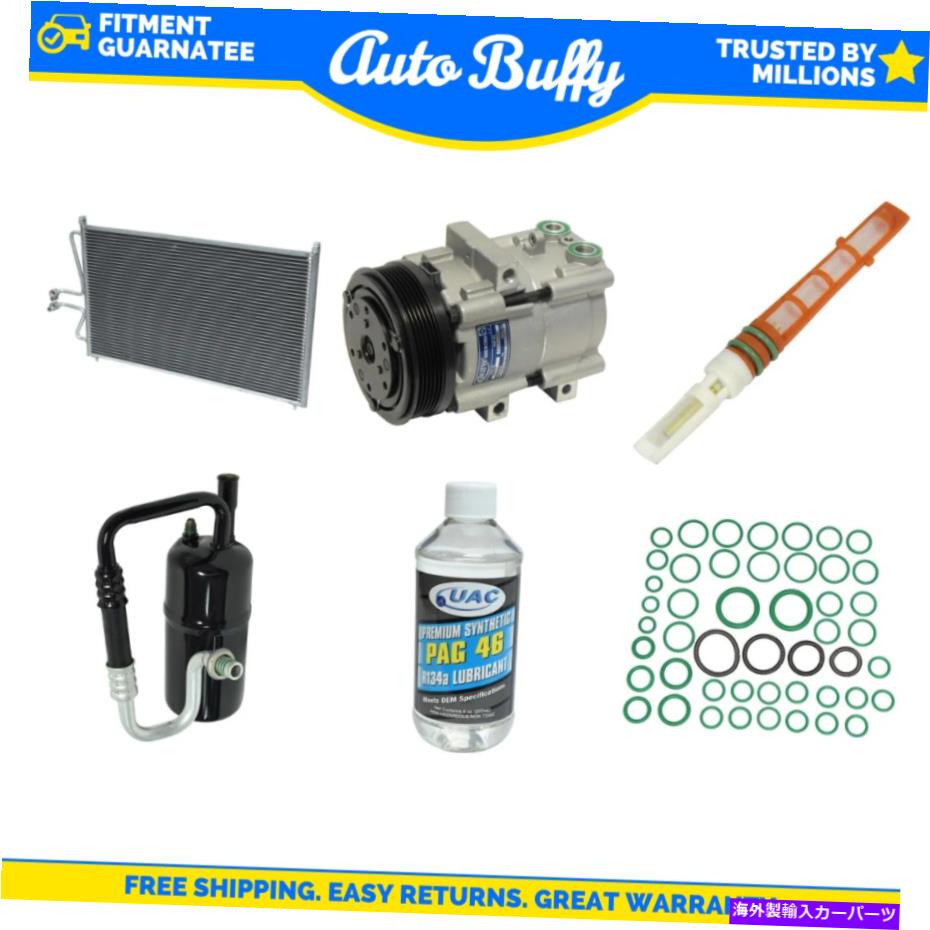 clutch kit A/Cコンデンサー、ホース、コンプレッサー、シール、オリフチューブ＆オイルキットフィットフォードエスケープ A/C Condenser, Hose, Compressor, Seal, Orif Tube & Oils Kit Fit Ford Escape【並行輸入品】 74,597円