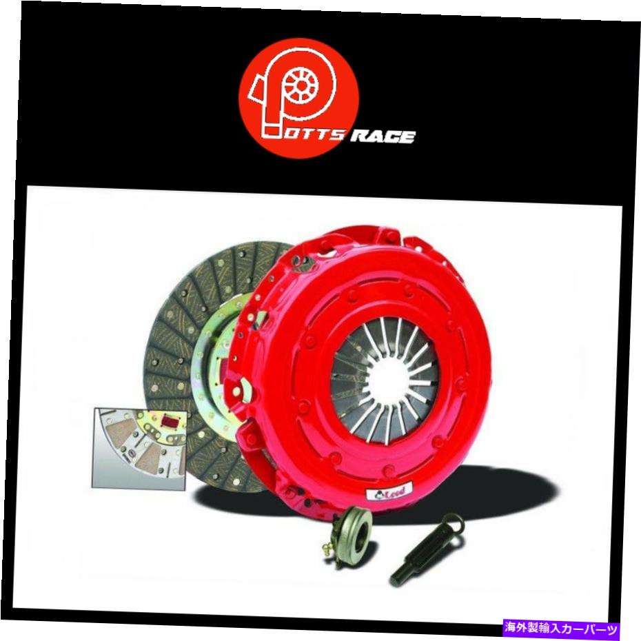 clutch kit McLeod Racing 75225 Super Street Pro Clutch Kit -V8 5.7L（350ci） McLeod Racing 75225 Super Street Pro Clutch Kit - V8 5.7L (350ci)【並行輸入品】