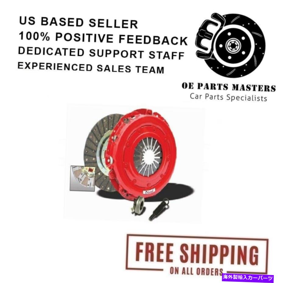 clutch kit McLeod Pro Ford Mustang 4.6L Clutch Kit [75201] V8 Super Street Fits McLeod Pro Ford Mustang 4.6L Clutch Kit [ 75201 ] V8 Super Street Fits【並行輸入品】