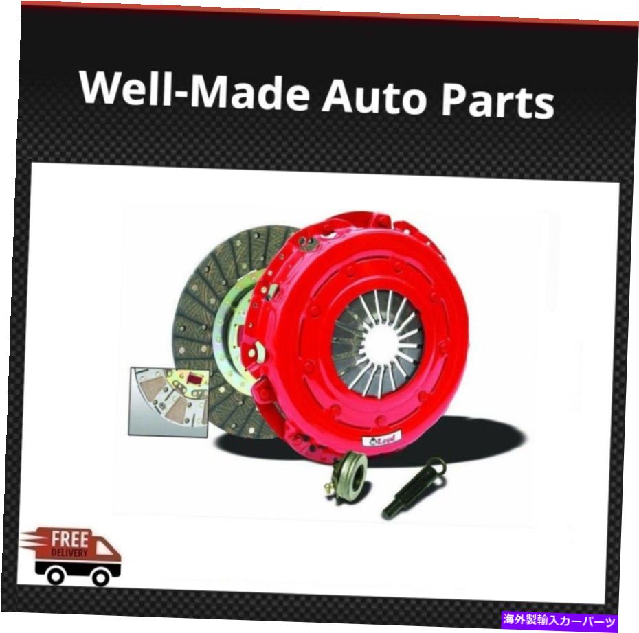 clutch kit McLeod Super Street Racing Pro Clutch Kit -V8 5.7L（350CI）-75225 McLeod Super Street Racing Pro Clutch Kit - V8 5.7L (350ci) - 75225【並行輸入品】