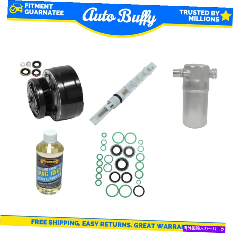 clutch kit A/Cコンプレッサー、ドライヤー、ラピッドシール、チューブ＆オイルキットフィット1990-1992シボレーカマロ A/C Compressor, Drier, Rapid Seal, Tube & Oil Kit Fit 1990-1992 Chevrolet Camaro【並行輸入品】