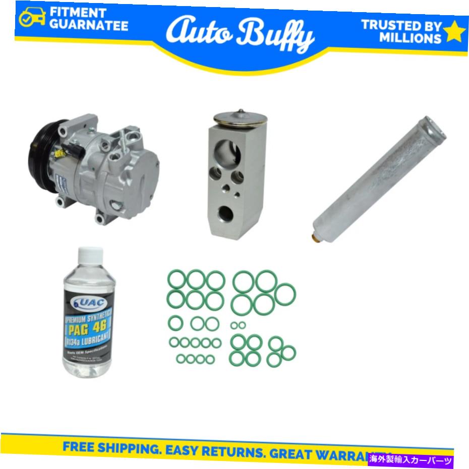 clutch kit A/Cコンプレッサー、ドライヤー、シール、Orifチューブ＆オイルキットに適合する02-04日産パスファインダー A/C Compressor, Driers, Seal, Orif Tube & Oils Kit Fits 02-04 Nissan Pathfinder【並行輸入品】