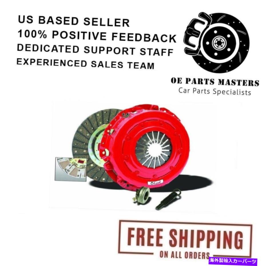 clutch kit McLeod 75225 Racing Super Street Pro Clutch Kit -V8 5.7L（350ci） McLeod 75225 Racing Super Street Pro Clutch Kit - V8 5.7L (350ci)【並行輸入品】
