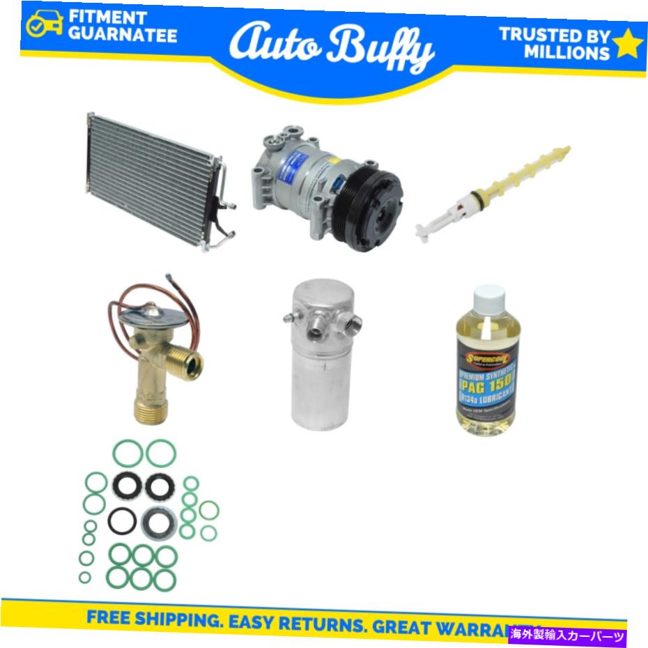clutch kit A/Cコンデンサー、コンプレッサー、ドライヤー、シール、チューブ、オイルキットフィットシボレーC1500 A/C Condenser, Compressor, Drier, Seal, Tube & Oil Kit Fit Chevrolet C1500【並行輸入品】