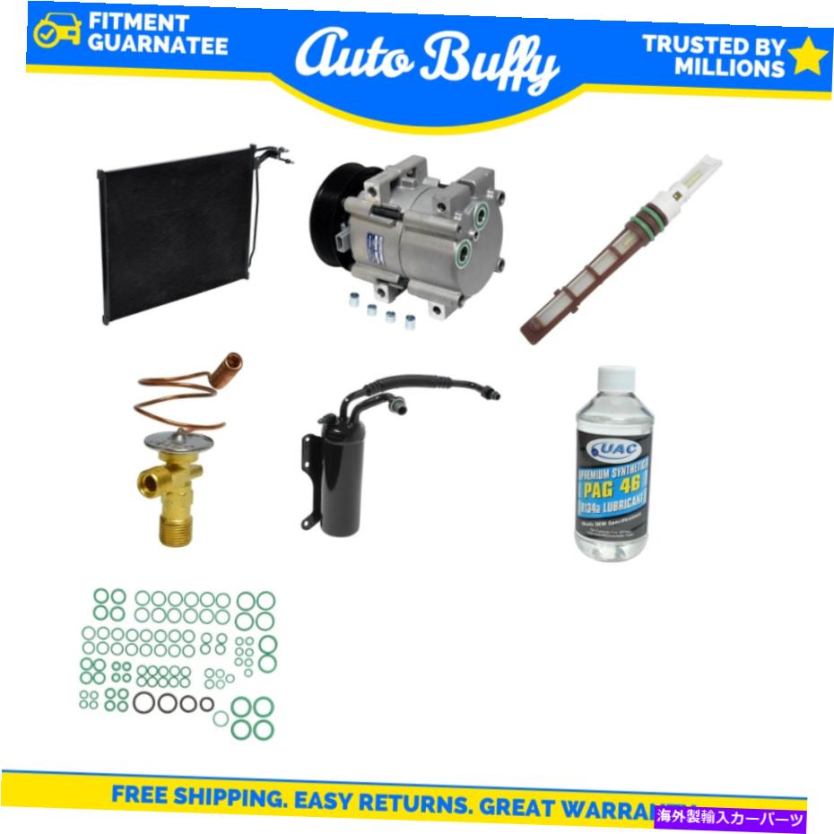 clutch kit A/Cコンデンサー、ホース、コンプレッサー、シール、チューブ＆オイルキットフィットFord E-350エコノリン A/C Condenser, Hose, Compressor, Seal, Tube & Oils Kit Fit Ford E-350 Econoline【並行輸入品】