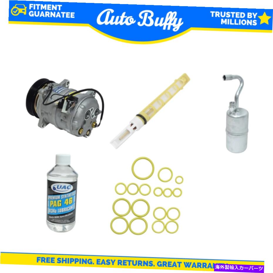 clutch kit A/Cコンプレッサー、ドライヤー、シール、Orifチューブ＆オイルキットは94-97ボルボ850に適合します A/C Compressor, Driers, Seal, Orif Tube & Oils Kit Fits 94-97 Volvo 850【並行輸入品】