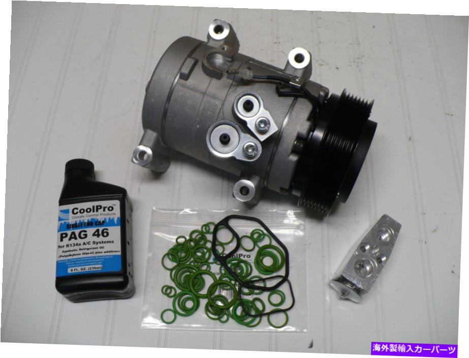 clutch kit コンデンサー付きA/C ACコンプレッサーキット2005-2012タコマ（2.7L、4.0Lのみ） A/C AC Compressor Kit with Condenser fits 2005-2012 Tacoma (2.7L, 4.0L only)【並行輸入品】