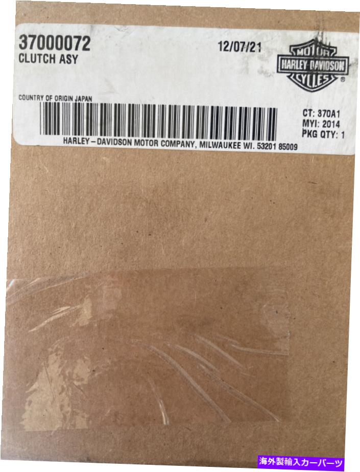 clutch kit ハーレーデイビッドソンクラッチアセンブリ Harley davidson clutch Assembly【並行輸入品】