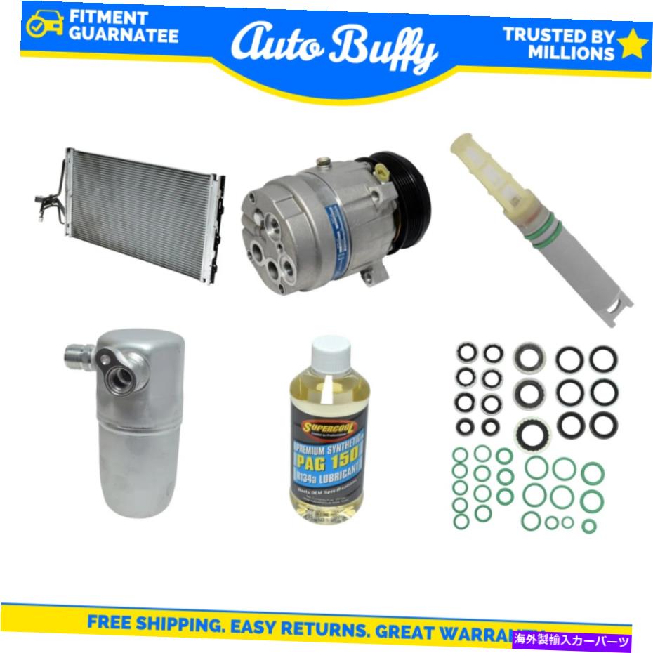 clutch kit A/Cコンデンサー、コンプレッサー、ドライヤー、シール、チューブ、オイルキットフィットシボレーインパラ A/C Condenser, Compressor, Drier, Seal, Tube & Oil Kit Fit Chevrolet Impala【並行輸入品】