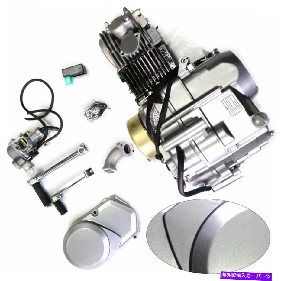clutch kit 140cc 4ストロークエンジンモーターキットダートピットバイクホンダCT70 CRF70 XR50用 140cc 4-Stroke Engine Motor Kit For Dirt Pit Bike Honda CT70 CRF50 CRF70 XR50【並行輸入品】 74,597円