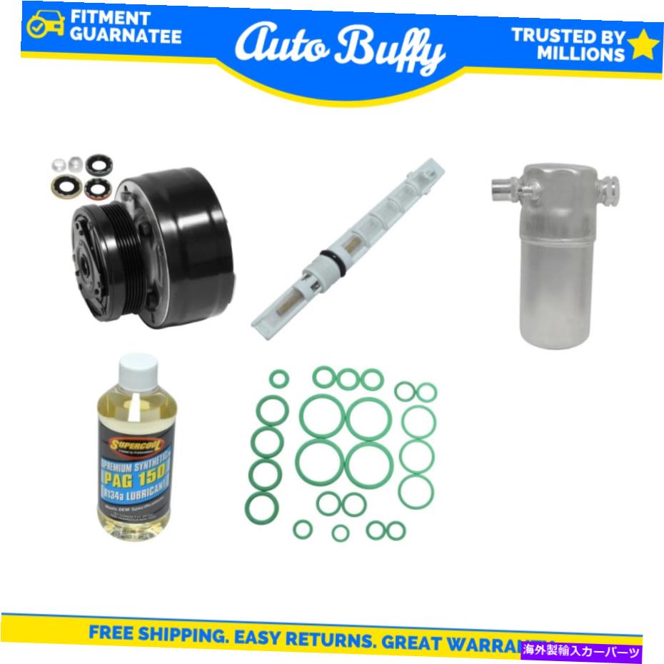 clutch kit A/Cコンプレッサー、ドライヤー、シール、チューブ＆オイルキットフィットシボレーカマロポンティアックファイアバード A/C Compressor, Drier, Seal,Tube & Oil Kit Fit Chevrolet Camaro Pontiac Firebird【並行輸入品】 73,689円