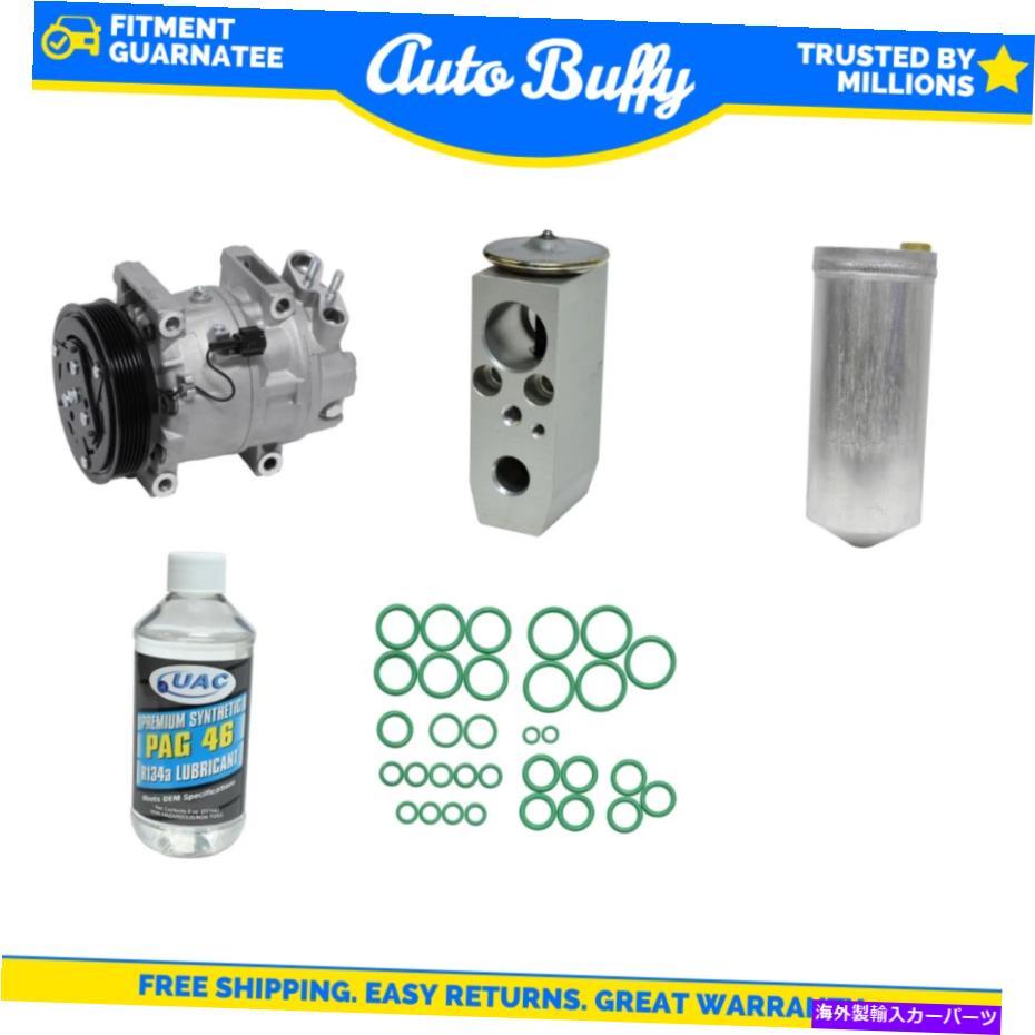 clutch kit A/Cコンプレッサー、ドライヤー、シール、チューブ＆オイルキットはInfiniti I30 Nissan Maximaに適合します A/C Compressor, Driers, Seal, Tube & Oils Kit Fits INFINITI I30 Nissan Maxima【並行輸入品】