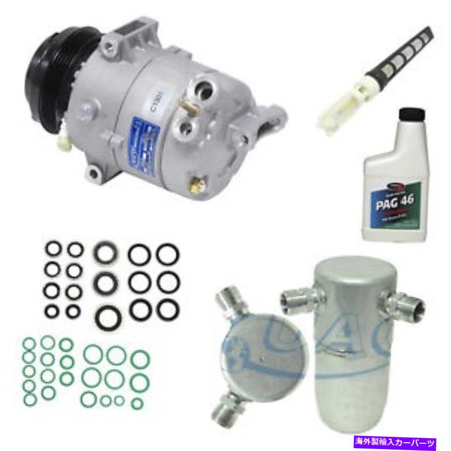 clutch kit 02-05シボレーCavalier 2.2LのクラッチACを備えた新しいA/Cコンプレッサーキット New A/C Compressor Kit With Clutch AC for 02-05 Chevrolet Cavalier 2.2L【並行輸入品】