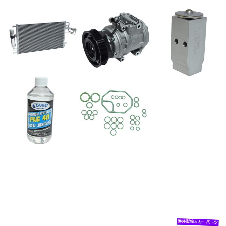 clutch kit Sportage用の新しいA/Cコンプレッサーキット New A/C Compressor Kit for Sportage【並行輸入品】