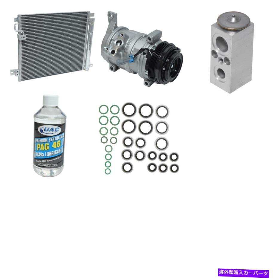 clutch kit H3 H3T用の新しいA/Cコンプレッサーキット New A/C Compressor Kit for H3 H3T【並行輸入品】