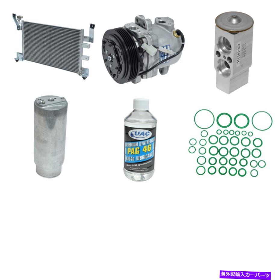 clutch kit 尊敬のための新しいA/Cコンプレッサーキット New A/C Compressor Kit for Esteem【並行輸入品】