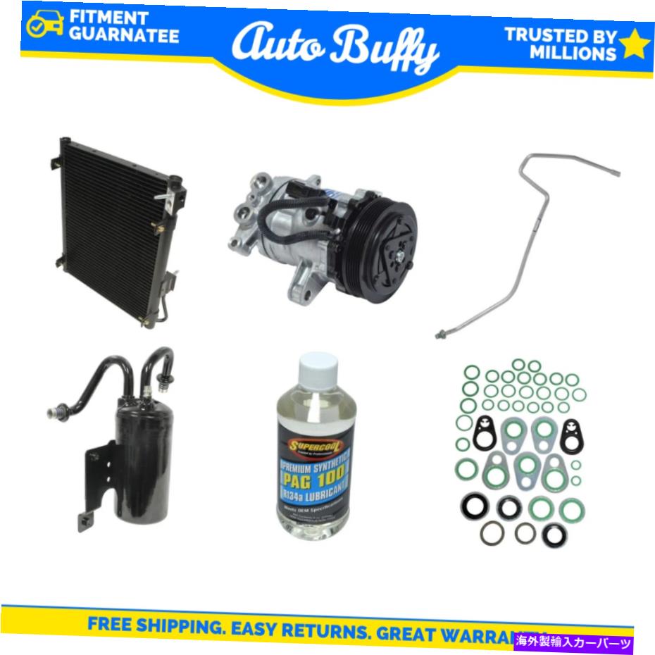 clutch kit A/Cコンデンサー、ホース、コンプレッサー、ドライヤー、シール＆オイルキットフィット、Dodge RAM 1500 A/C Condenser, Hose, Compressor, Drier, Seal & Oils Kit Fits, Dodge Ram 1500【並行輸入品】