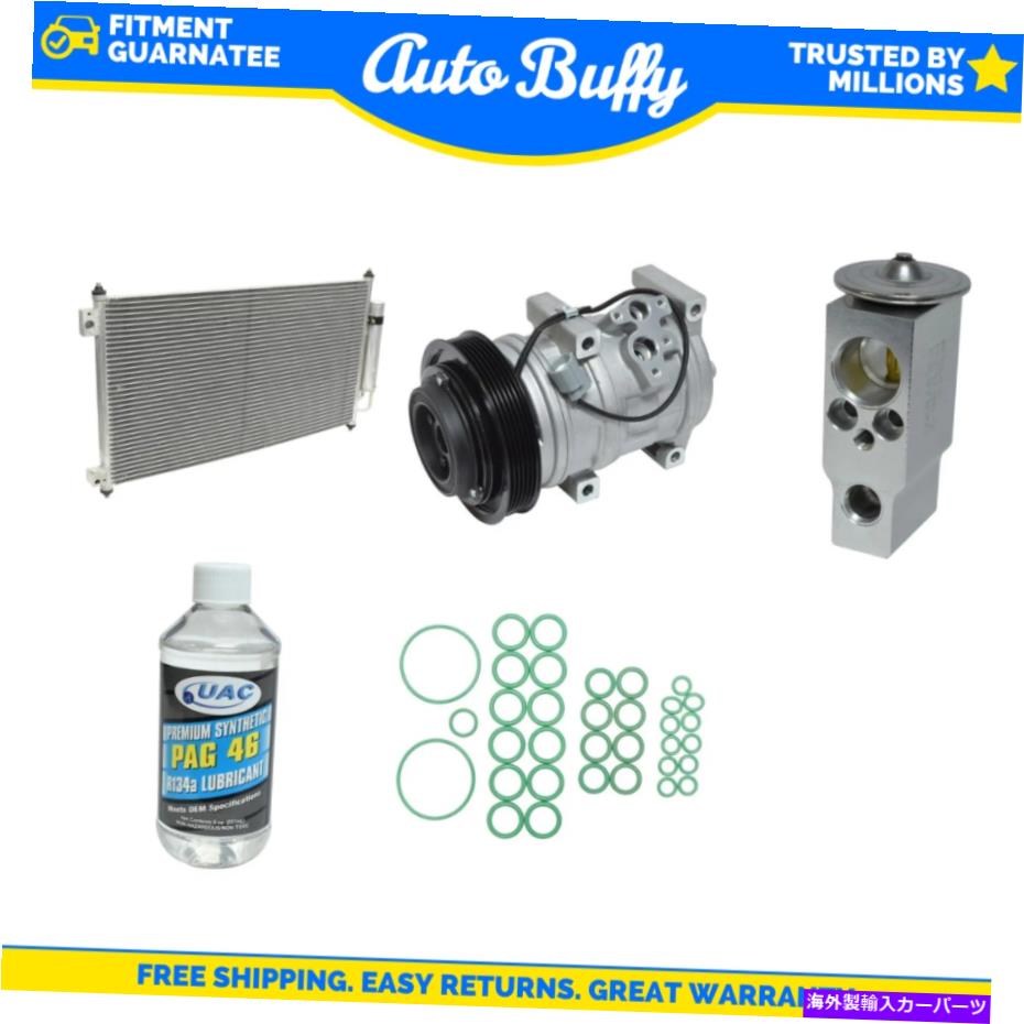 clutch kit A/Cコンデンサー、コンプレッサー、シール、チューブ＆オイルキットフィット04-08 Acura TL A/C Condenser, Compressor, Seal, Tube & Oils Kit Fits 04-08 Acura TL【並行輸入品】