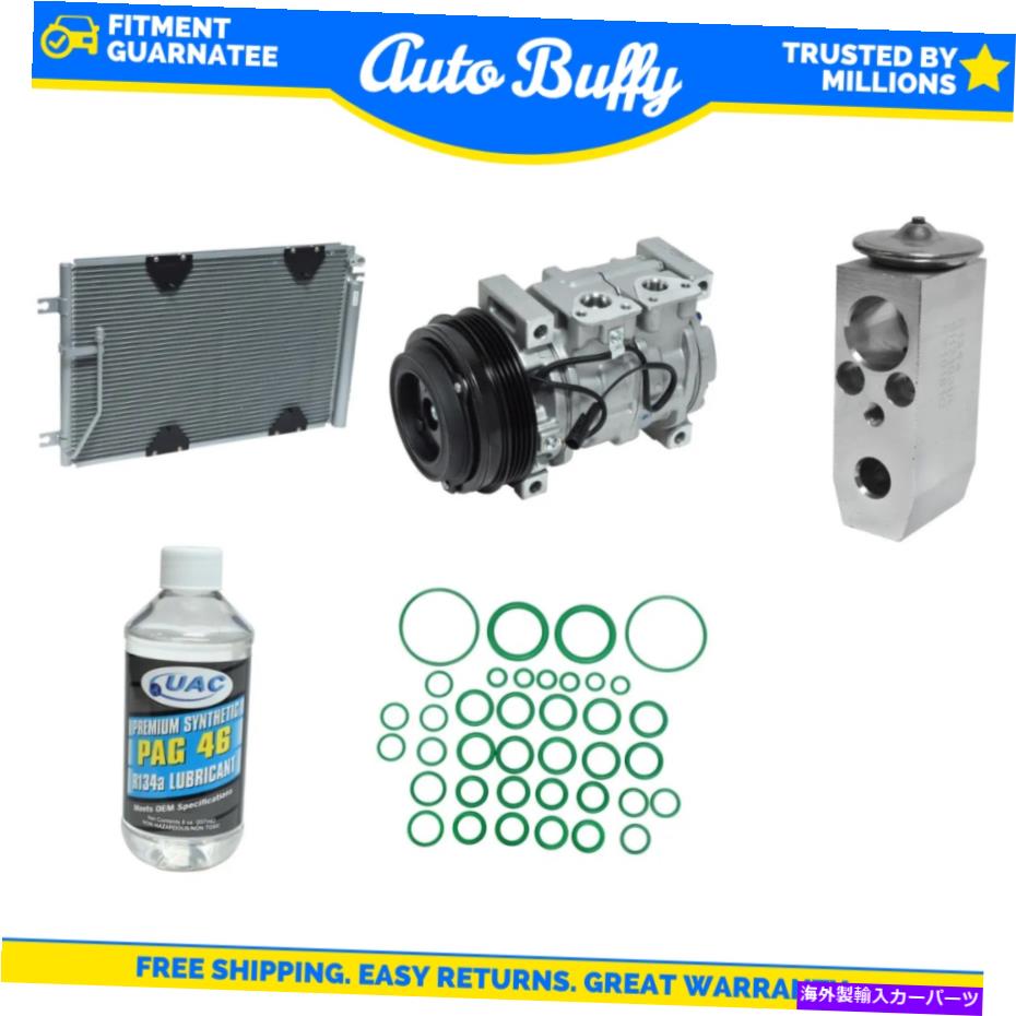 clutch kit A/Cコンデンサー、コンプレッサー、シール、オリフチューブ＆オイルキットスズキグランドビタラに適合する A/C Condenser, Compressor, Seal, Orif Tube & Oils Kit Fits Suzuki Grand Vitara【並行輸入品】