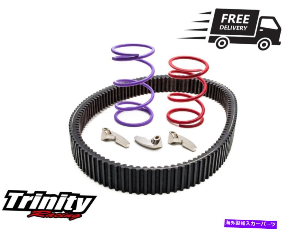 clutch kit RZRターボ用のTrinity Racing Clutch Kit（3-6000 '）30-32 \