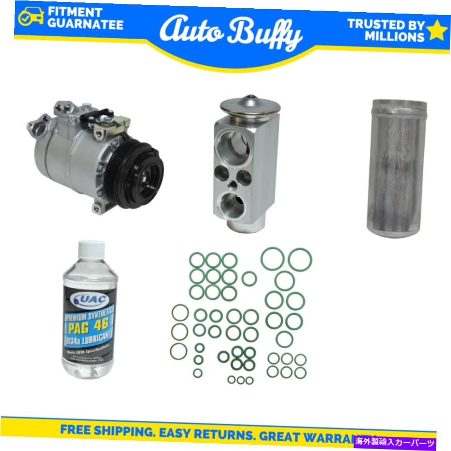 clutch kit A/Cコンプレッサー、ドライヤー、シール、ORIFチューブ＆オイルキットフィットBMW 323CI＆BMW 328I A/C Compressor, Driers, Seal, Orif Tube & Oils Kit Fit BMW 323Ci & BMW 328i【並行輸入品】 73,689円