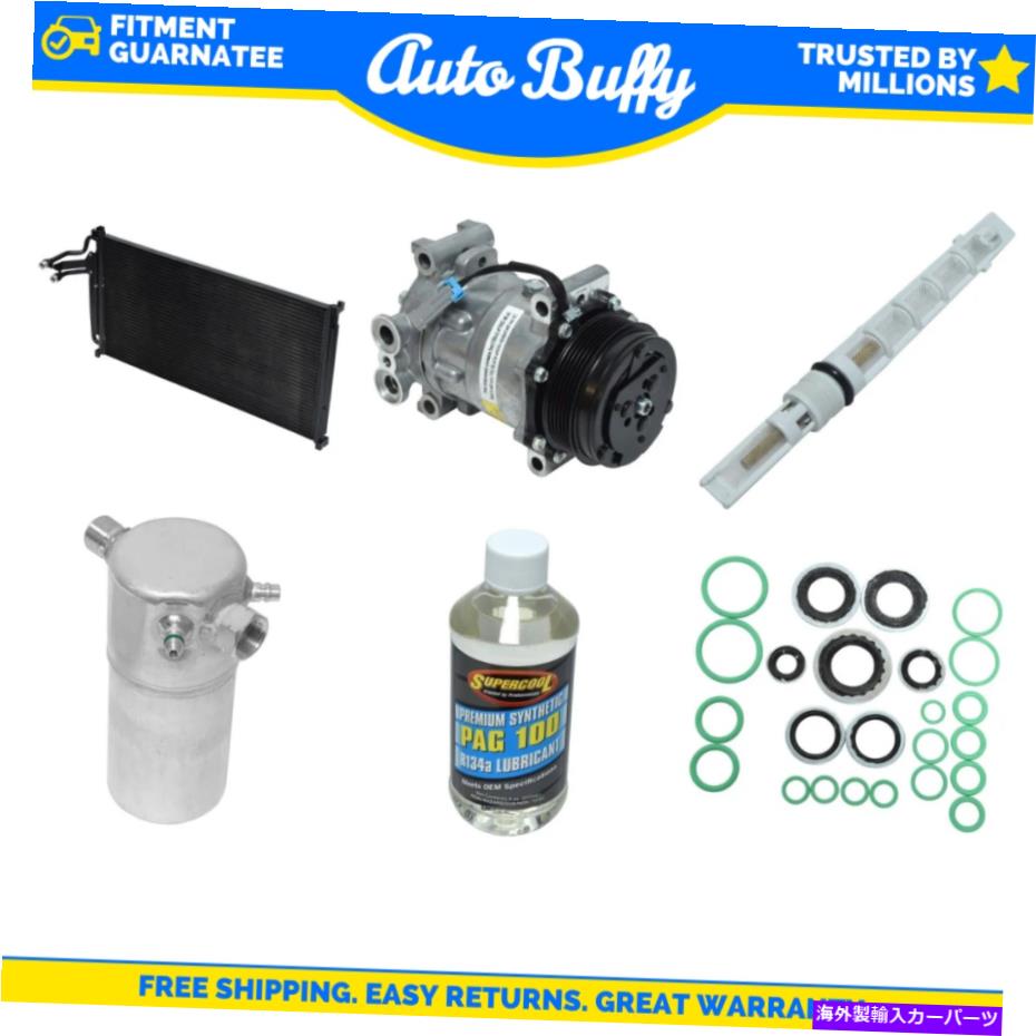 clutch kit UAC A/Cコンデンサー、コンプレッサー、ドライヤー、シール、チューブ、オイルキットフィットシボレーブレザー UAC A/C Condenser, Compressor, Drier, Seal, Tube & Oil Kit Fit Chevrolet Blazer【並行輸入品】