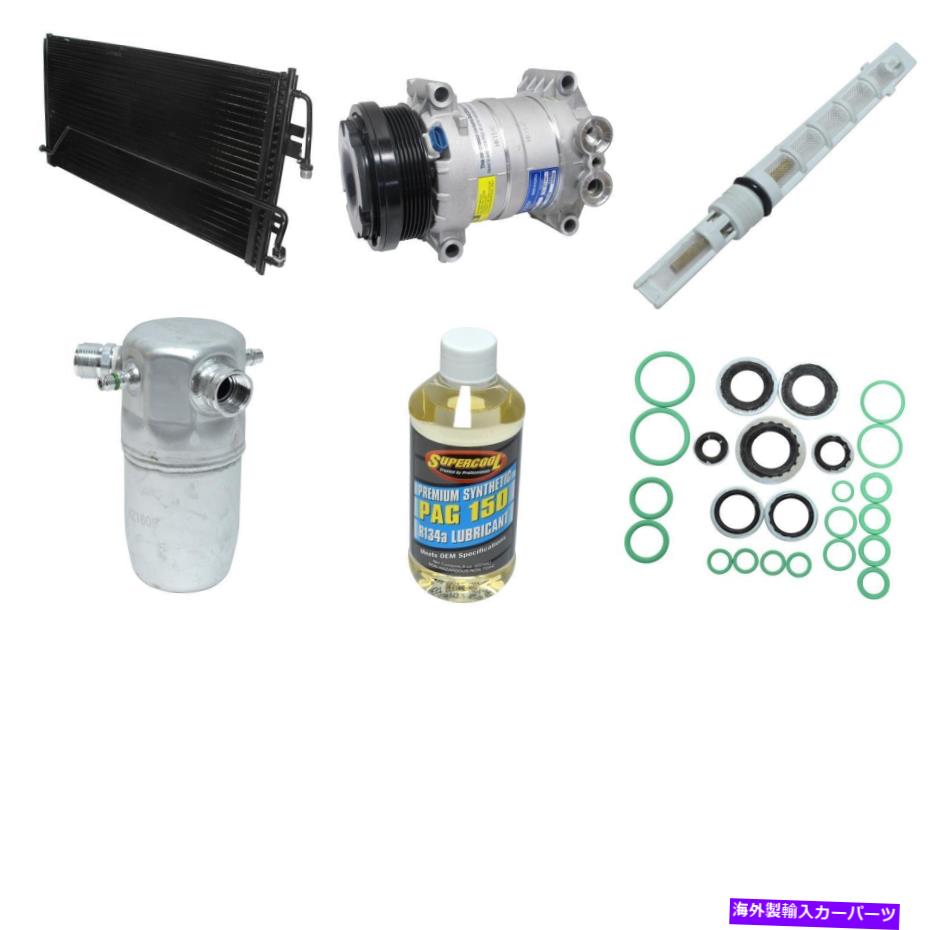 clutch kit Astro Safari用の新しいA/Cコンプレッサーキット New A/C Compressor Kit for Astro Safari【並行輸入品】
