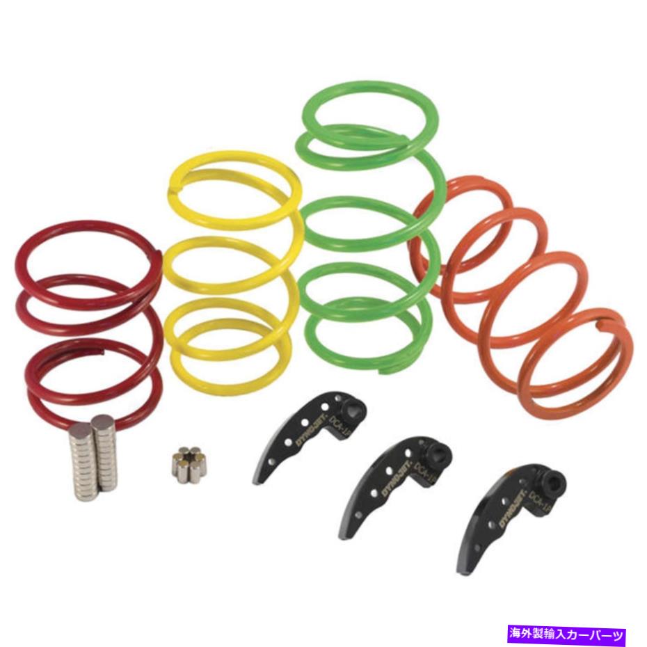 clutch kit Dynojet Clutch Kits 19-dck1 DYNOJET CLUTCH KITS 19-DCK1【並行輸入品】