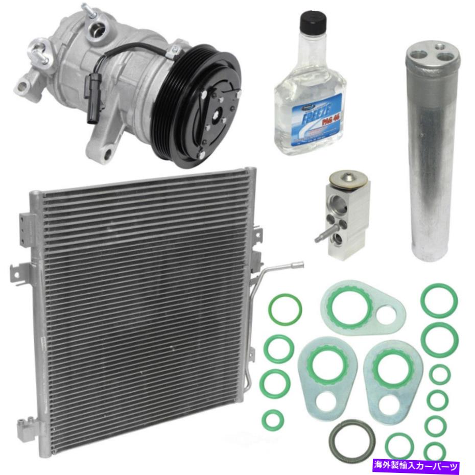 clutch kit A/CコンプレッサーキットATX、MFI、電子UACフィット07-08 DODGE NITRO 3.7L-V6 A/C Compressor Kit-ATX, MFI, Electronic UAC fits 07-08 Dodge Nitro 3.7L-V6【並行輸入品】
