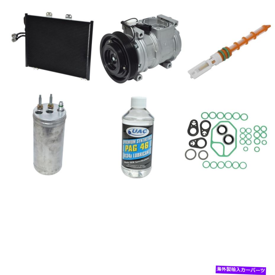 clutch kit ラングラー用の新しいA/Cコンプレッサーキット New A/C Compressor Kit for Wrangler【並行輸入品】