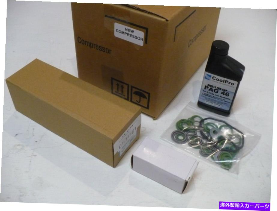 clutch kit 2019-2020ジープチェロキー（3.2Lのみ）新しいAC A/Cコンプレッサーキット 2019-2020 Jeep Cherokee (3.2L only) New AC A/C Compressor Kit【並行輸入品】