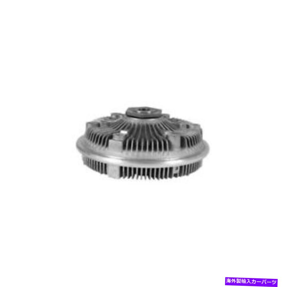 clutch kit キットマスター17497-1エンジン冷却ファンクラッチ Kit Masters 17497-1 Engine Cooling Fan Clutch【並行輸入品】