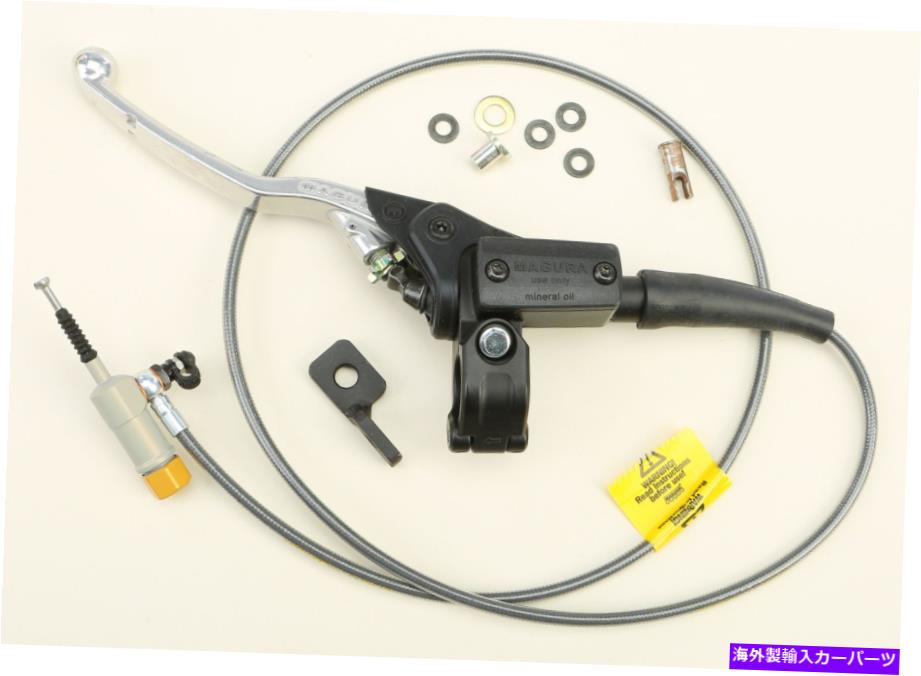 clutch kit マグラ0120523-40油圧クラッチキット Magura 0120523-40 Hydraulic Clutch Kit【並行輸入品】
