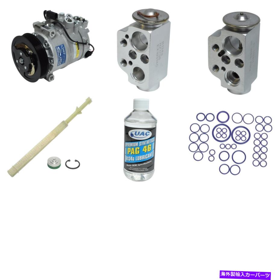 clutch kit Q7用の新しいA/Cコンプレッサーキット New A/C Compressor Kit for Q7【並行輸入品】