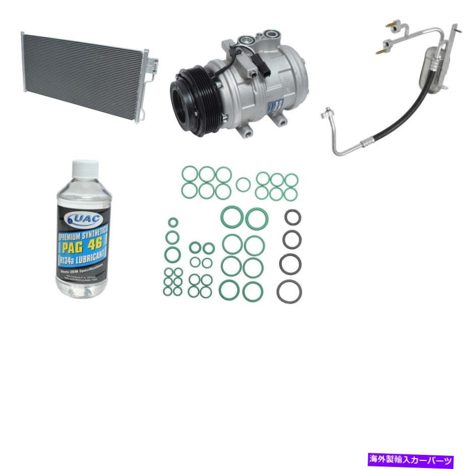 clutch kit ナビゲーター用の新しいA/Cコンプレッサーキット New A/C Compressor Kit for Navigator【並行輸入品】