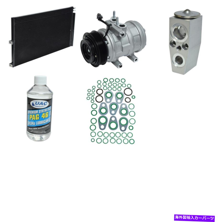 clutch kit Expedition Navigator用の新しいA/Cコンプレッサーキット New A/C Compressor Kit for Expedition Navigator【並行輸入品】