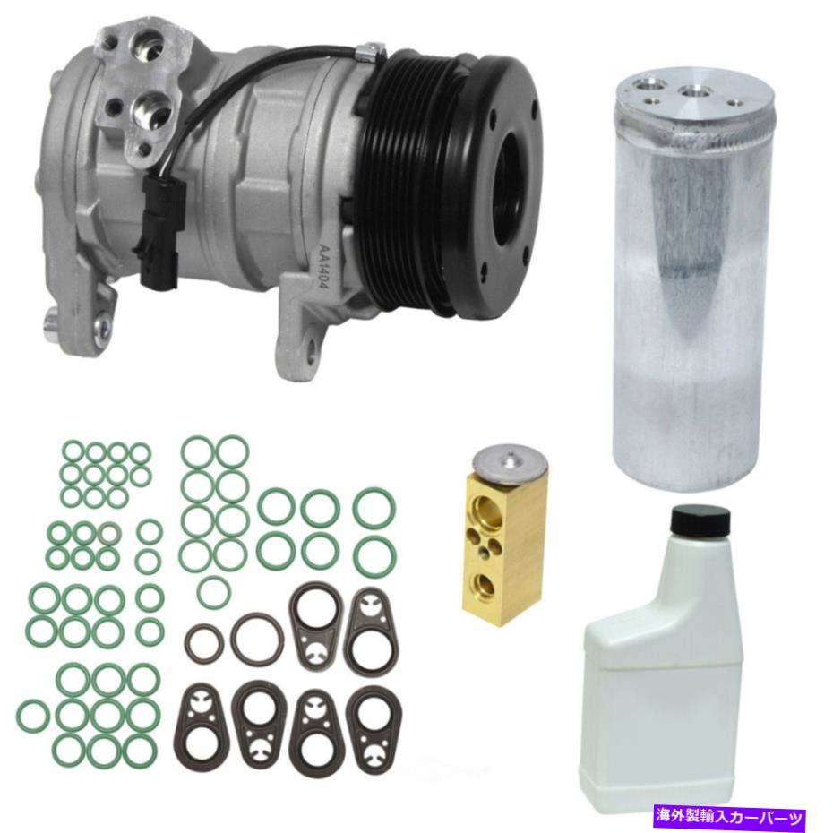 clutch kit A/Cコンプレッサーキット-SLT、OHV UAC KT 2891 FITS 04-06 DODGE DURANGO 5.7L-V8 A/C Compressor Kit-SLT, OHV UAC KT 2891 fits 04-06 Dodge Durango 5.7L-V8【並行輸入品】