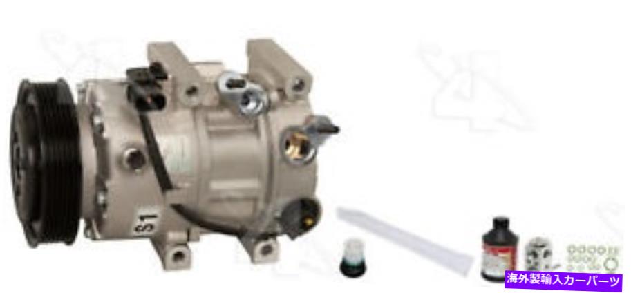 clutch kit A/Cコンプレッサー-New-キット付きFour Seasons 8651NK A/C Compressor - New- With Kit Four Seasons 8651NK【並行輸入品】