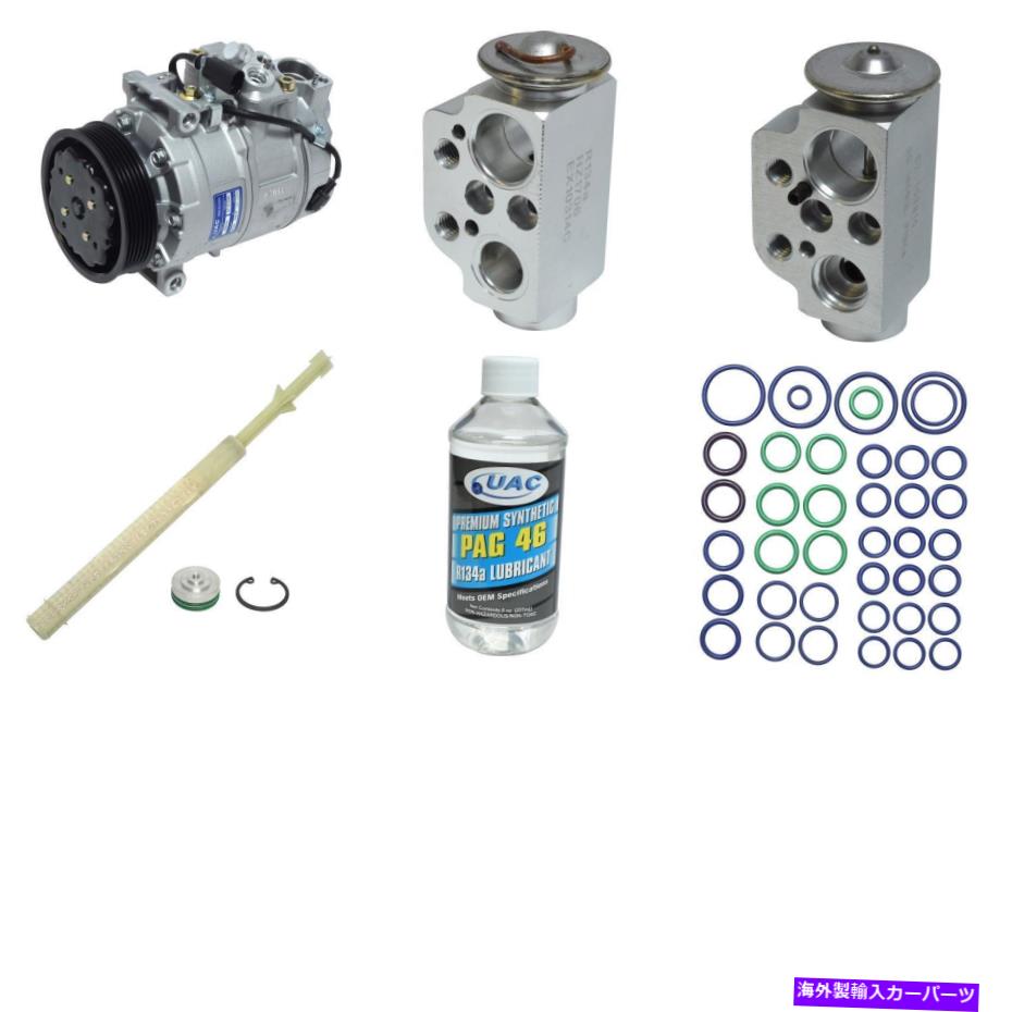 clutch kit Q7用の新しいA/Cコンプレッサーキット New A/C Compressor Kit for Q7【並行輸入品】