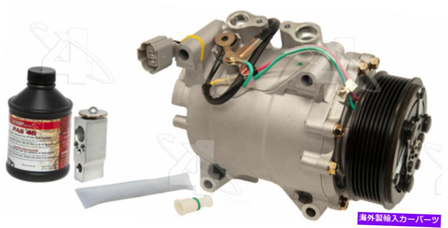 clutch kit c交換キットの完全なA CキットFour Seasons 4773nk-速い配送 A C Replacement Kit-Complete A c Kit Four Seasons 4773NK - Fast Shipping【並行輸入品】 73,689円