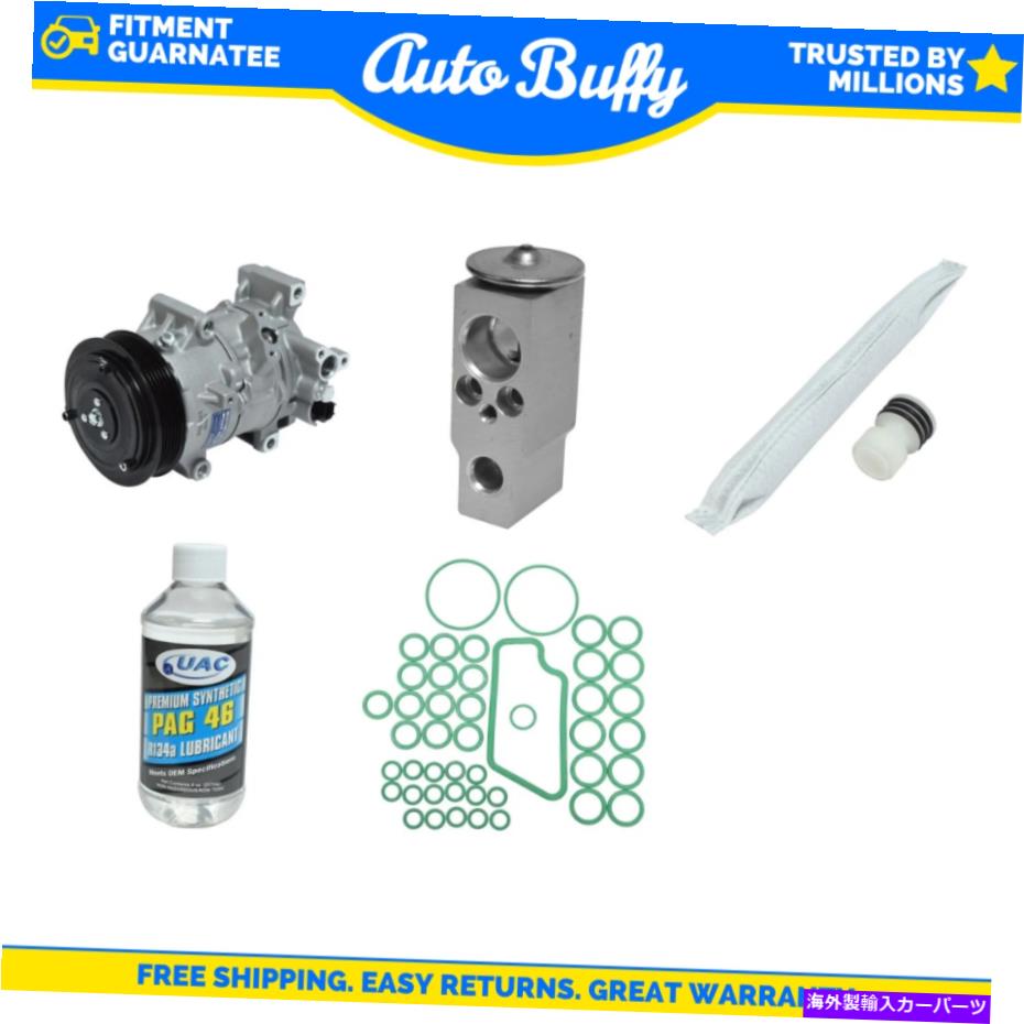 clutch kit A/Cコンプレッサー、ドライヤー、ラピッドシール、チューブ＆オイルキットフィット2017-2018トヨタカローラim A/C Compressor, Drier, Rapid Seal,Tube & Oil Kit Fit 2017-2018 Toyota Corolla iM【並行輸入品】