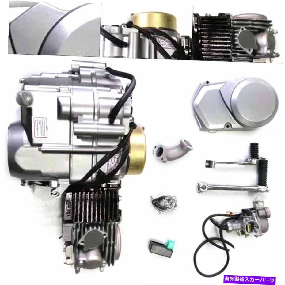 clutch kit 140cc 4ストロークエンジンモーターキットホンダCRF50 XR50 CRF70ダートバイクにフィット 140cc 4-stroke Engine Motor Kit Fit For Honda CRF50 XR50 CRF70 Dirt Bike【並行輸入品】