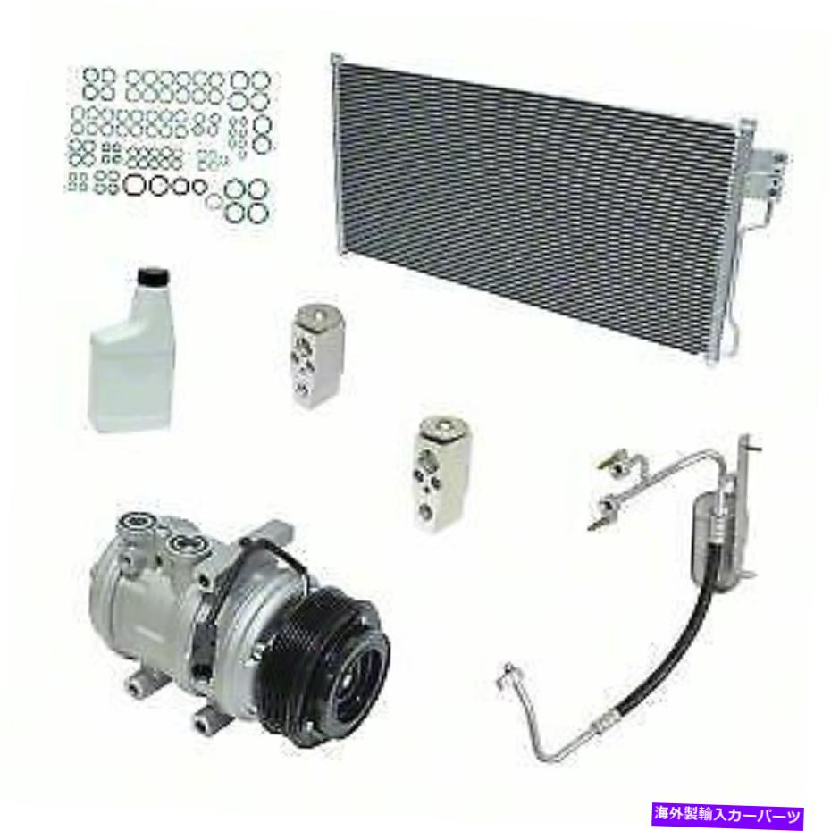 clutch kit ユニバーサルエアコンKT1263A A/Cコンプレッサー-NEW-キット付き Universal Air Conditioner KT1263A A/C Compressor - New- With Kit【並行輸入品】