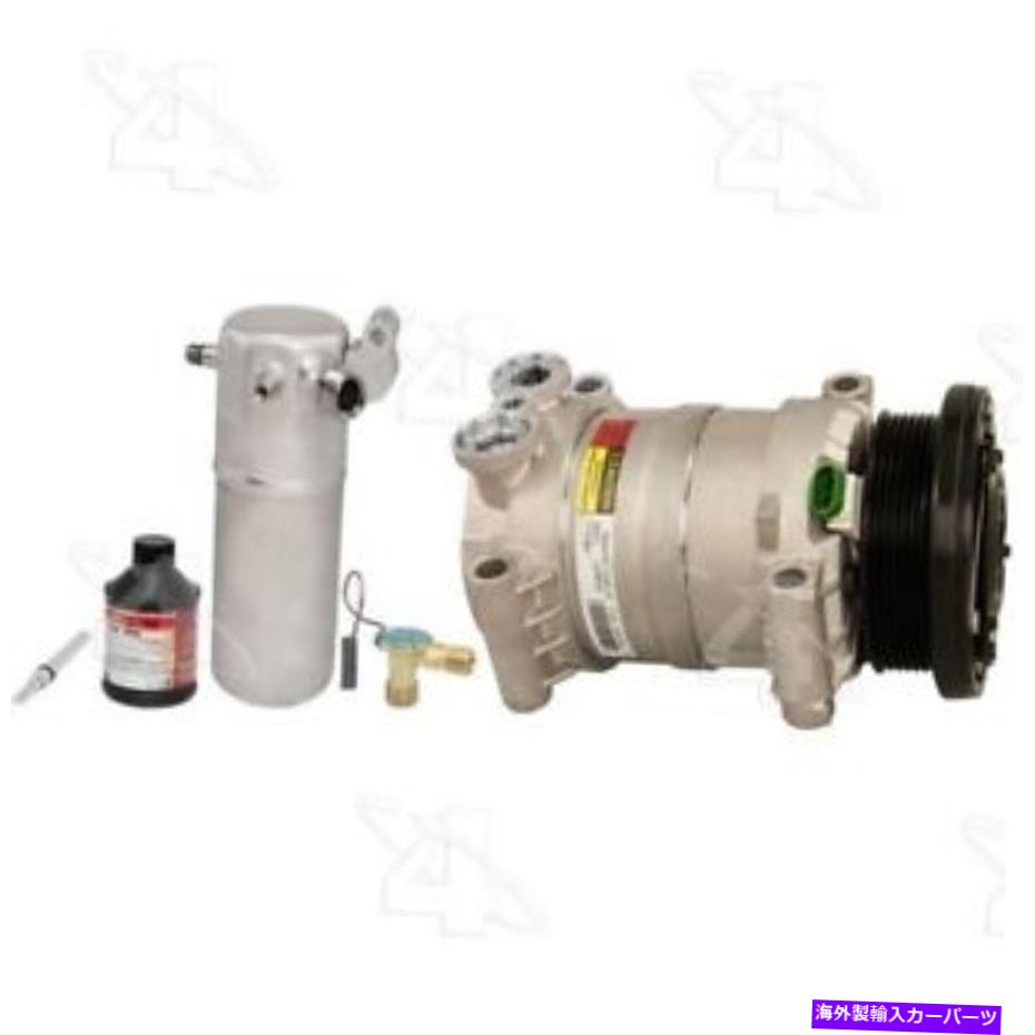 clutch kit Four Seasons A/CコンプレッサーとコンポーネントキットP/N：2367NK Four Seasons A/C Compressor and Component Kit P/N:2367NK【並行輸入品】